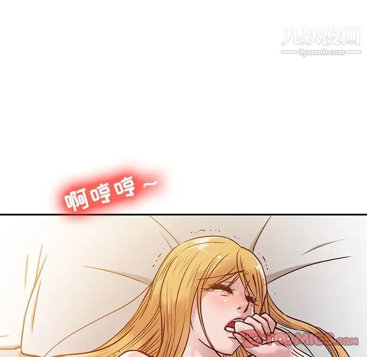 《寄生姐妹》漫画 第10話
