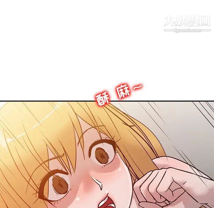 《寄生姐妹》漫画 第10話