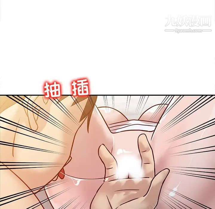 《寄生姐妹》漫画 第10話