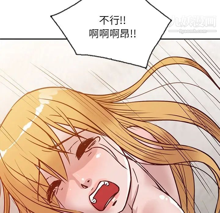 《寄生姐妹》漫画 第10話