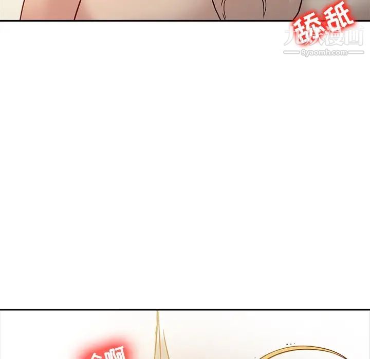 《寄生姐妹》漫画 第10話