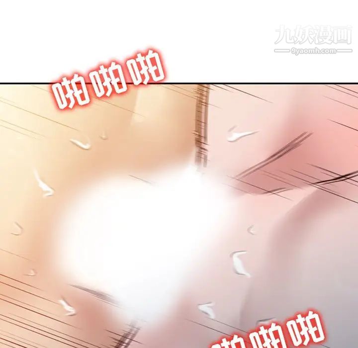 《寄生姐妹》漫画 第10話