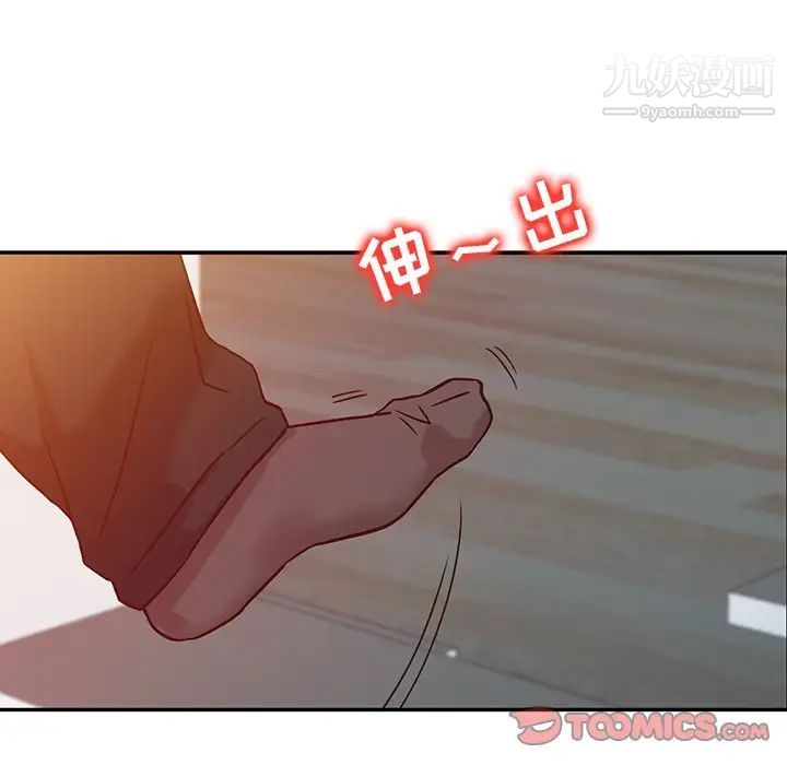《寄生姐妹》漫画 第10話