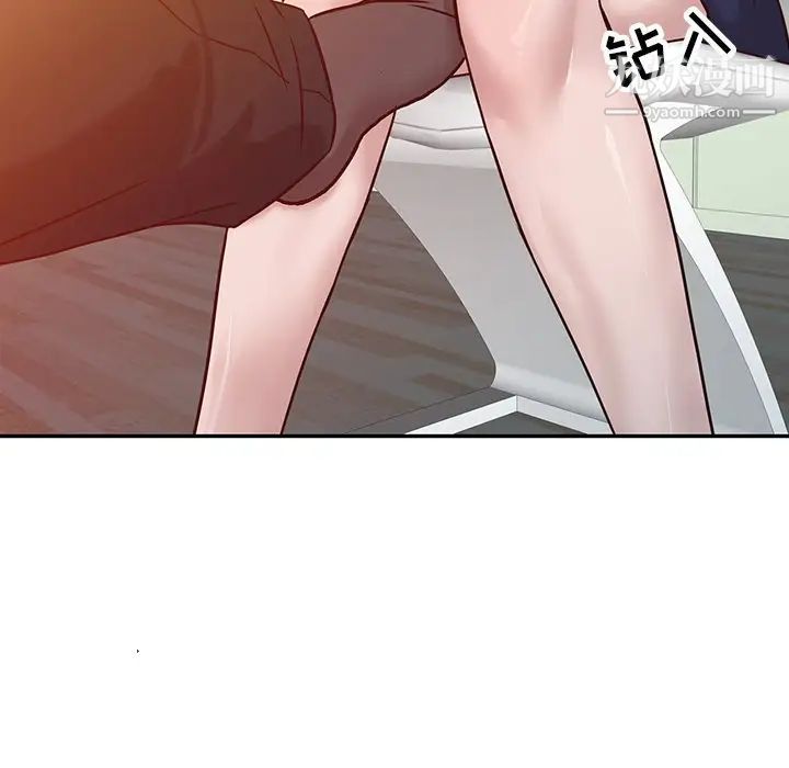 《寄生姐妹》漫画 第10話