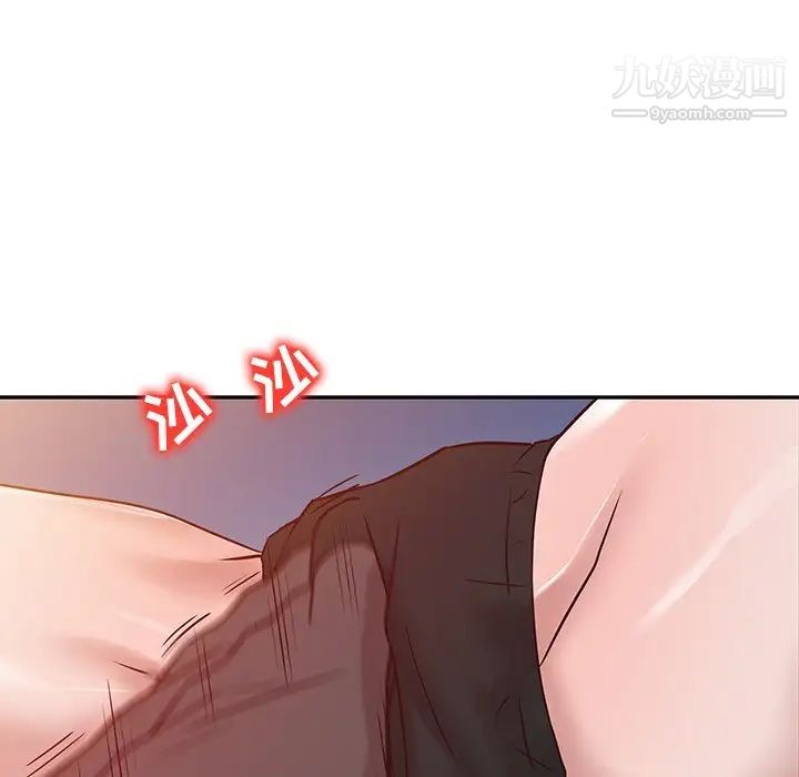 《寄生姐妹》漫画 第10話