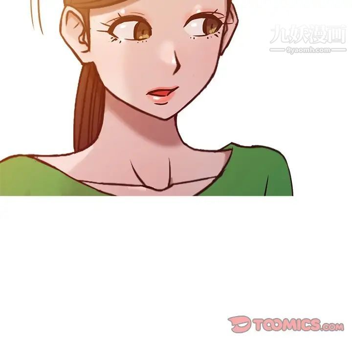 《寄生姐妹》漫画 第10話