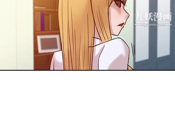 《寄生姐妹》漫画 第11話