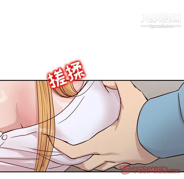 《寄生姐妹》漫画 第11話