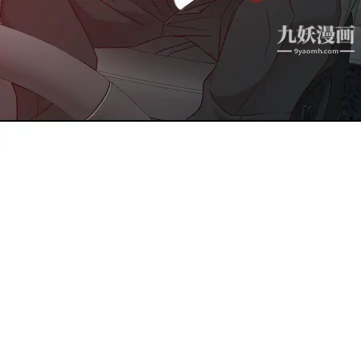 《寄生姐妹》漫画 第11話
