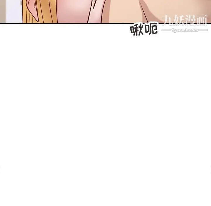 《寄生姐妹》漫画 第11話