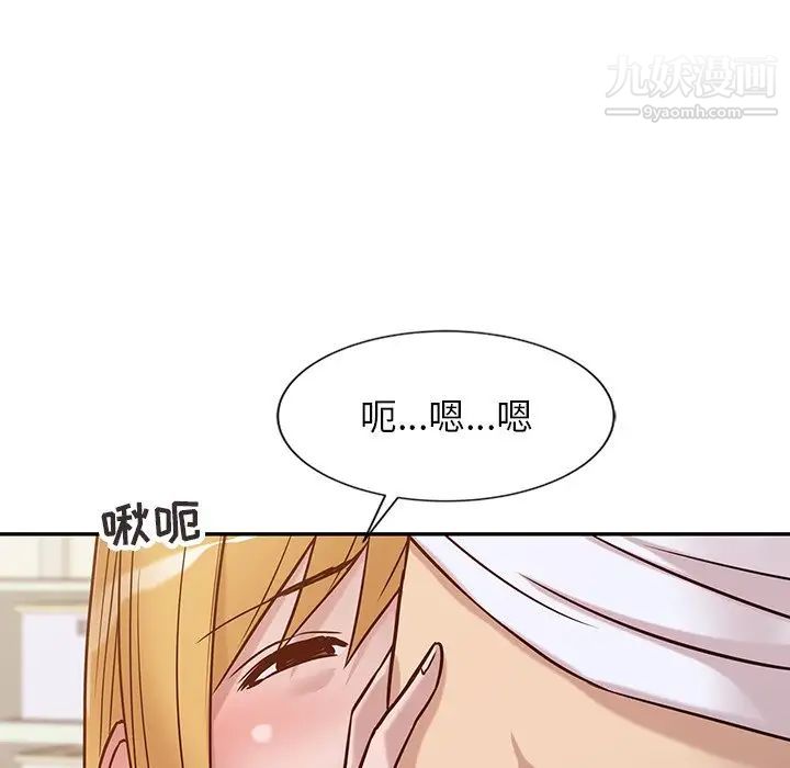 《寄生姐妹》漫画 第11話