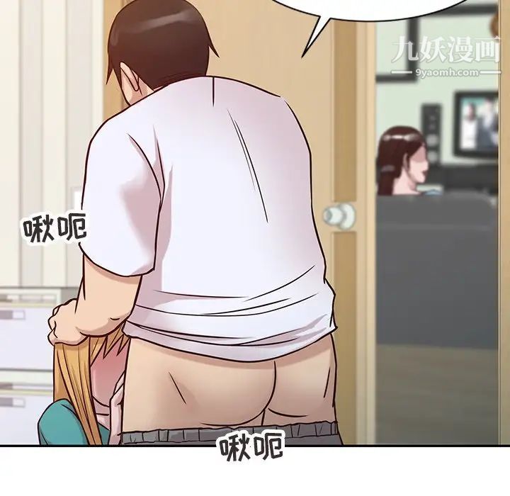 《寄生姐妹》漫画 第11話