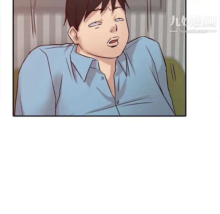 《寄生姐妹》漫画 第11話