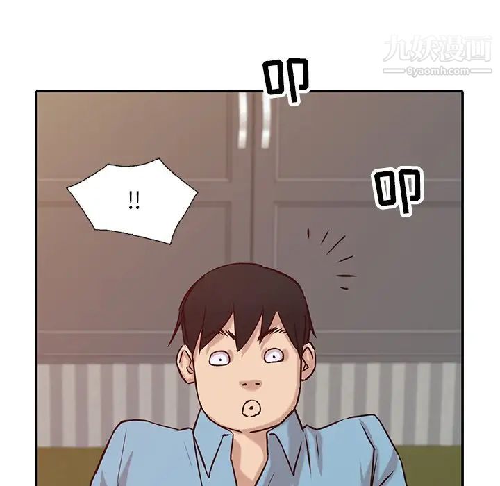 《寄生姐妹》漫画 第11話