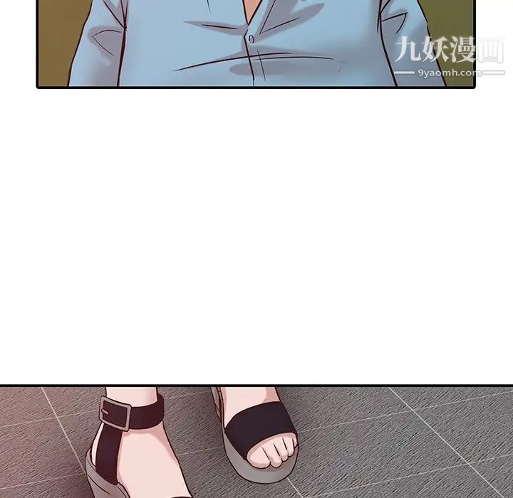 《寄生姐妹》漫画 第11話