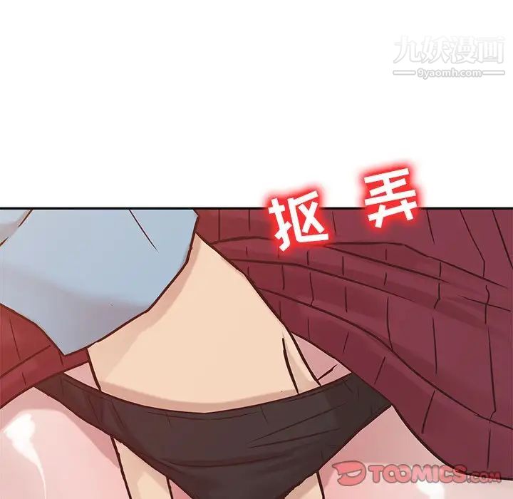 《寄生姐妹》漫画 第11話