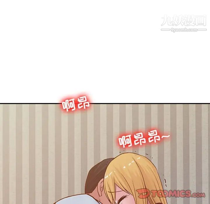 《寄生姐妹》漫画 第12話