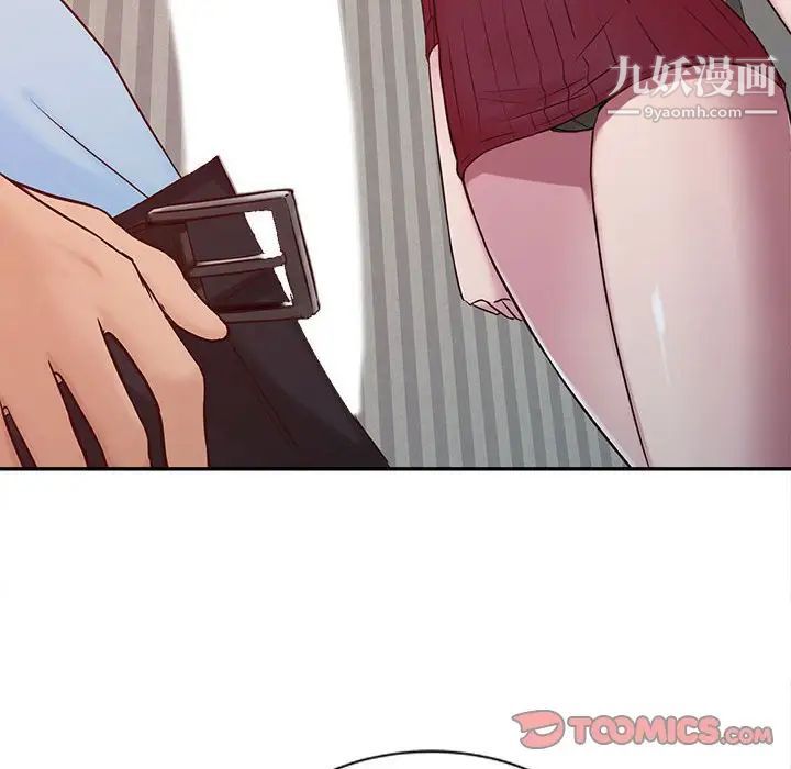 《寄生姐妹》漫画 第12話