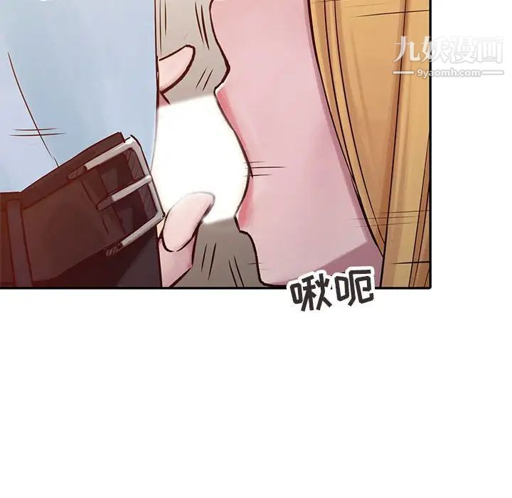 《寄生姐妹》漫画 第12話