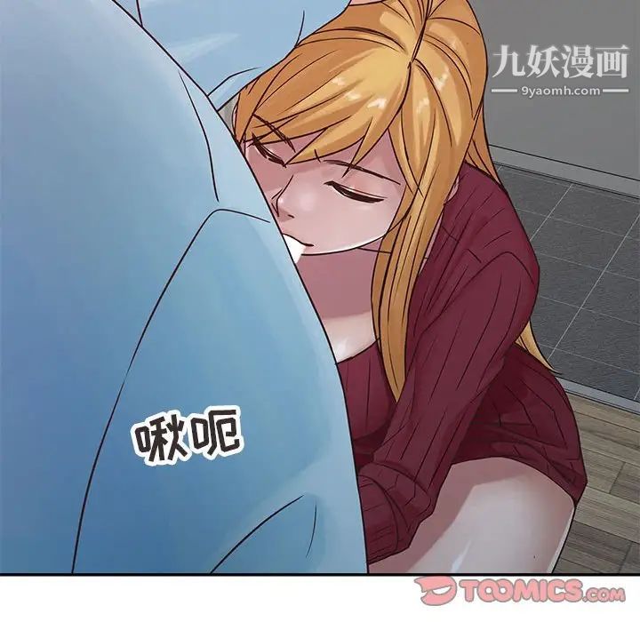 《寄生姐妹》漫画 第12話