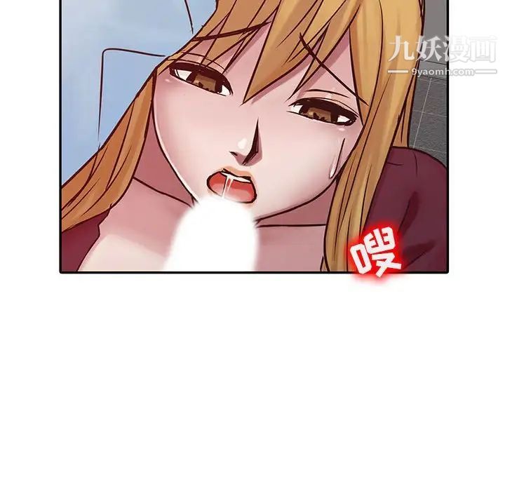 《寄生姐妹》漫画 第12話