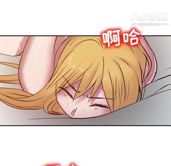 《寄生姐妹》漫画 第12話