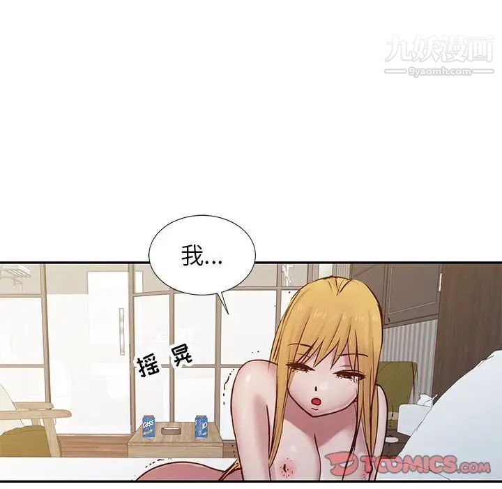 《寄生姐妹》漫画 第12話
