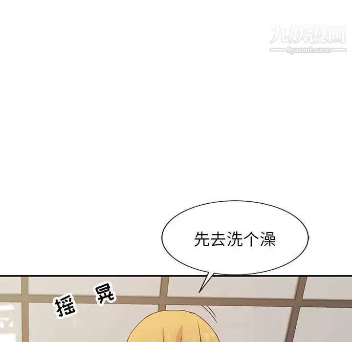 《寄生姐妹》漫画 第12話