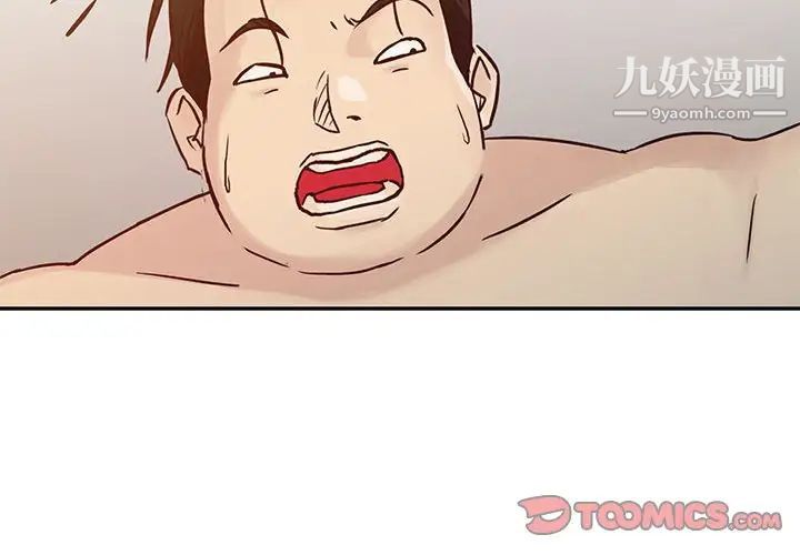 《寄生姐妹》漫画 第13話