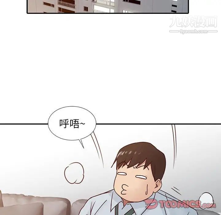 《寄生姐妹》漫画 第13話
