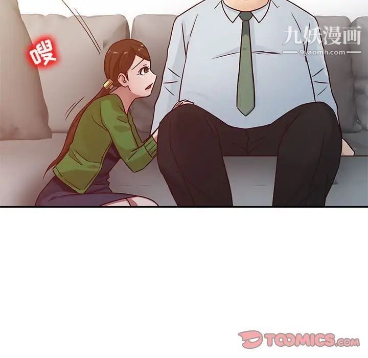 《寄生姐妹》漫画 第13話