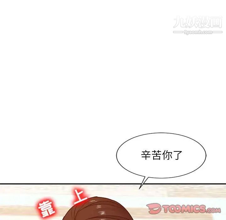 《寄生姐妹》漫画 第13話