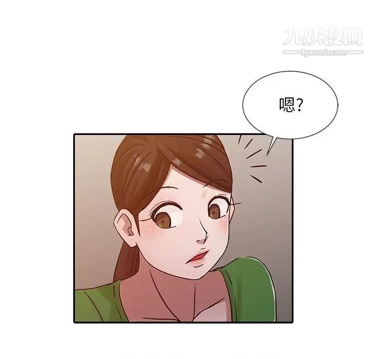 《寄生姐妹》漫画 第13話