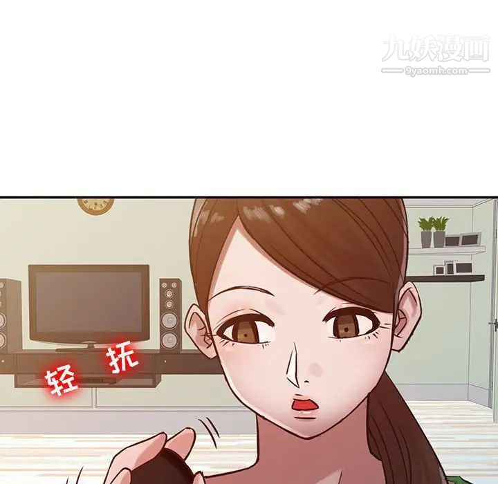 《寄生姐妹》漫画 第13話