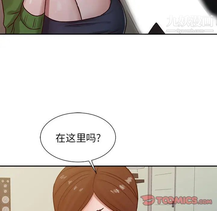 《寄生姐妹》漫画 第13話