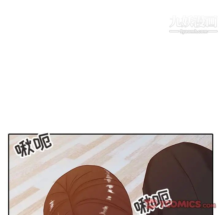 《寄生姐妹》漫画 第13話