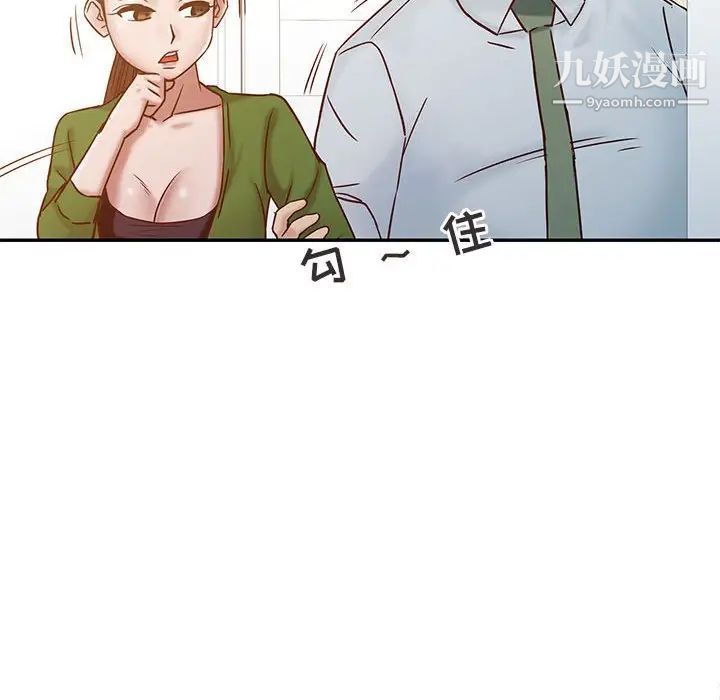 《寄生姐妹》漫画 第13話