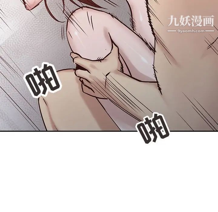 《寄生姐妹》漫画 第13話