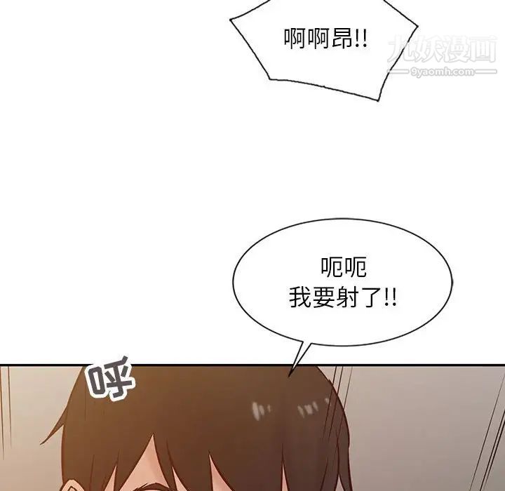 《寄生姐妹》漫画 第13話