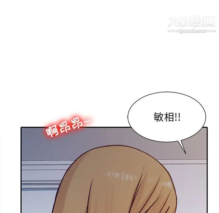 《寄生姐妹》漫画 第13話