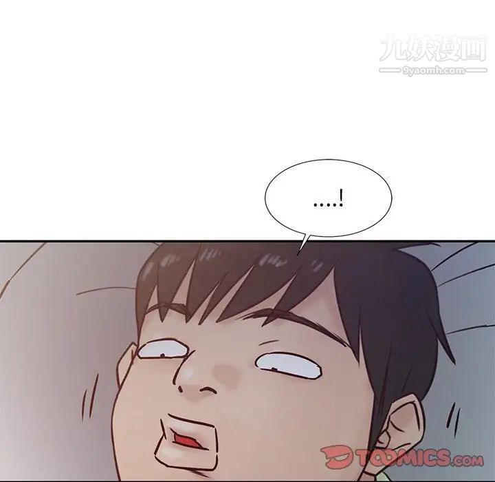 《寄生姐妹》漫画 第13話