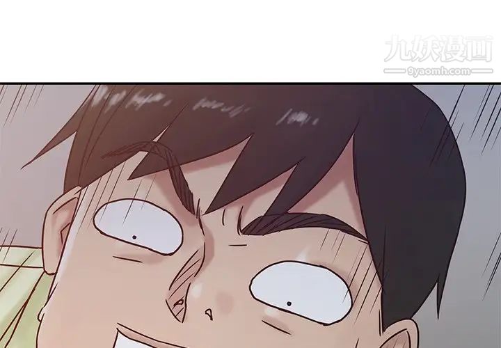 《寄生姐妹》漫画 第14話