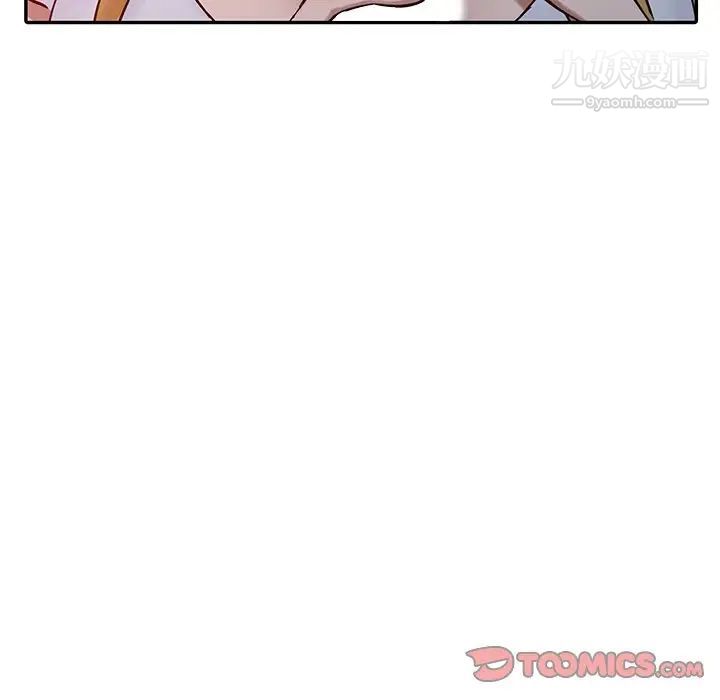 《寄生姐妹》漫画 第14話