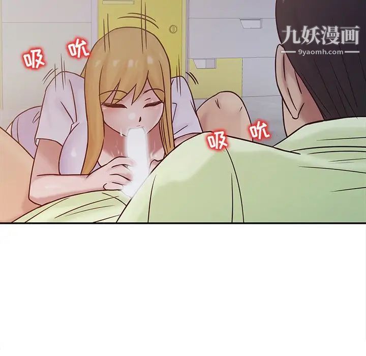 《寄生姐妹》漫画 第14話