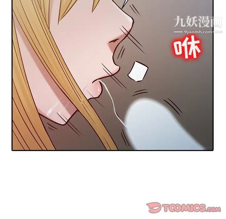 《寄生姐妹》漫画 第14話