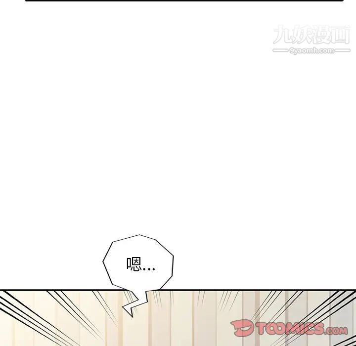 《寄生姐妹》漫画 第14話