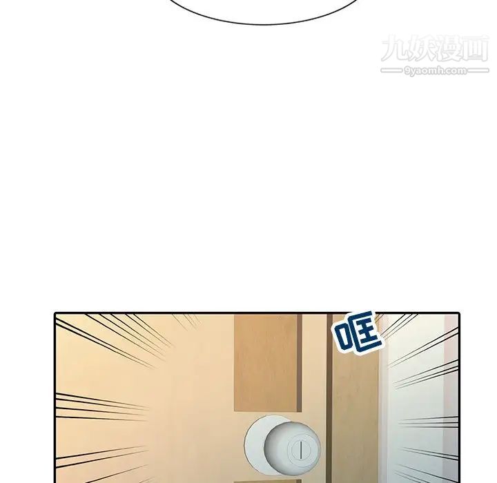《寄生姐妹》漫画 第14話
