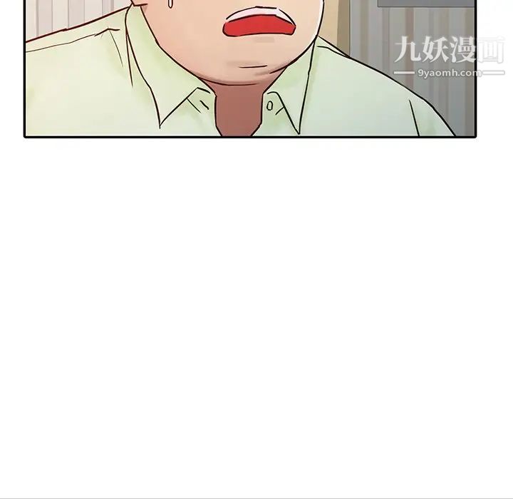 《寄生姐妹》漫画 第14話