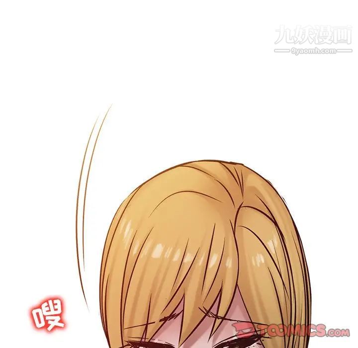 《寄生姐妹》漫画 第14話