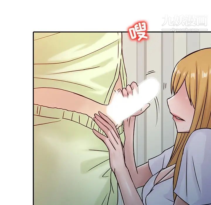 《寄生姐妹》漫画 第14話